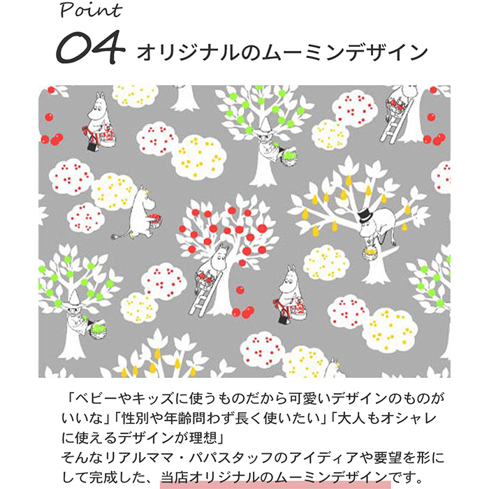 MOOMIN BABY ムーミン ふわふわ袖付きスリーパー | おさんぽ スリーパー 冬 起毛 フランネル 長袖 袖付き 袖 2way カバーオール 前開き パジャマ ベビー 赤ちゃん 新生児 0歳 120cm キッズ グッズ リトルミイ 北欧 出産祝い プレゼント グレー スリーパー
