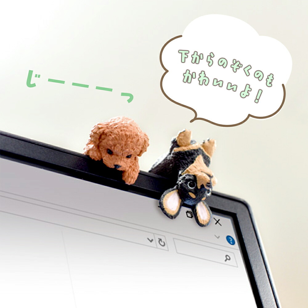 【5種類セット】 エール ガチャ ふちやすみ ～いろいろわんこ～ コンプリート 中身 ガチャガチャ