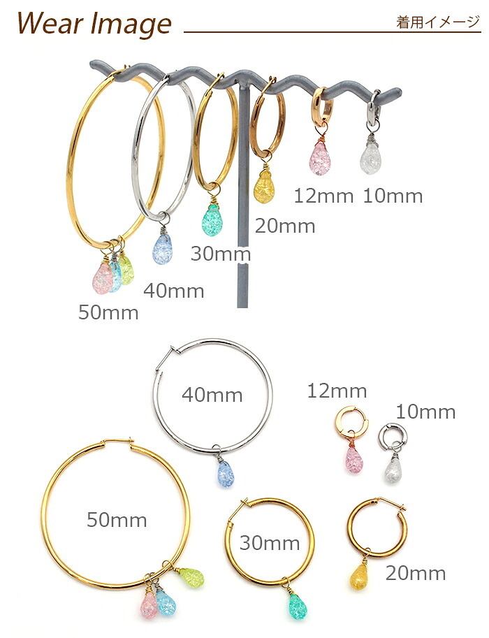 ピアス チャーム フープピアス用 【ちょこっとチャーム】 チェコ ガラス しずく ドロップ クラック加工 小さい 小ぶり ミニ かわいい パーツ 【1個】
