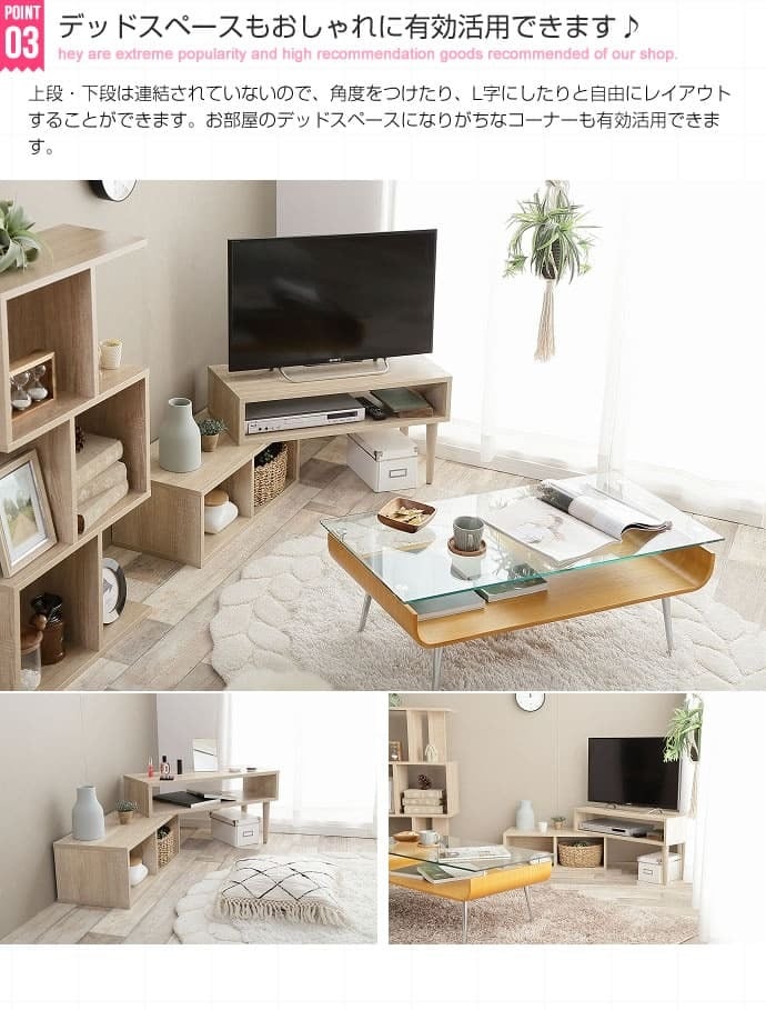 テレビ台 テレビボード 伸縮型 伸縮 ナチュラル 幅75cm 奥行30cm 高さ40cm おしゃれ コーナー ローボード 収納 棚 テレビラック TV台 木製 パソコン台 TVボード ロータイプ 一人暮らし 送料無料