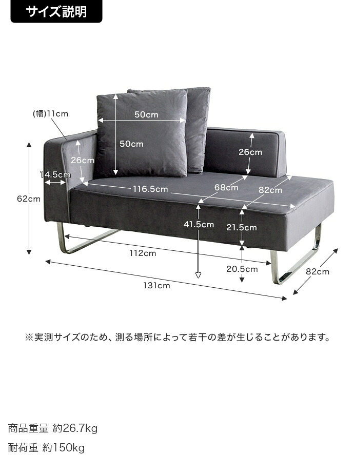 2人掛けカウチソファ カウチソファ ソファー オットマン ユニット 組み合わせ セット ロー フロア クッション付き オットマン付き アームレスト 肘付き 2人掛け 二人用 ごろ寝 ベロア ベルベット風 モダンや海外インテリアとも相性抜群で ポリエステル