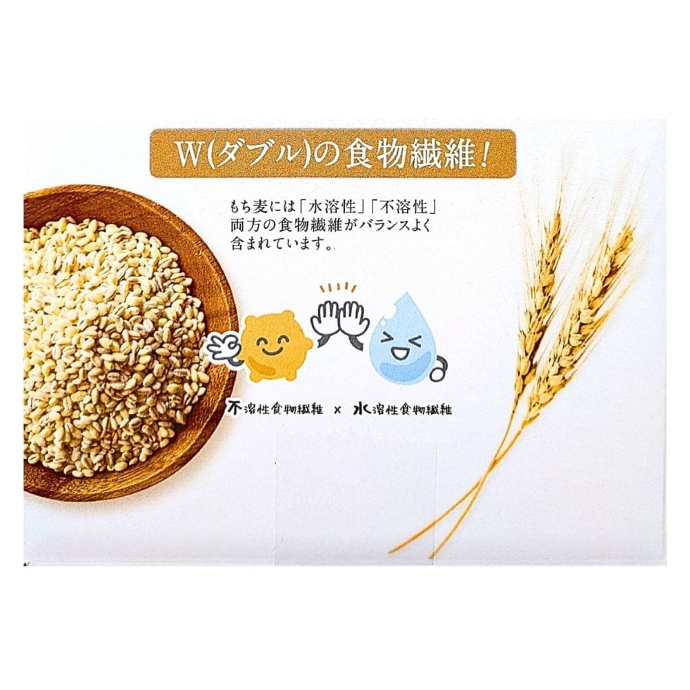 賞味期限2026.9末迄原価割れご奉仕天乃屋 もち麦おせんべい 大容量 72枚入(12枚×6袋)   炊きたてのもち麦ご飯をそのままおせんべいに！Amanoya Fried Sweet Barley Cracker #45049 [賞味期限2026.9末まで]