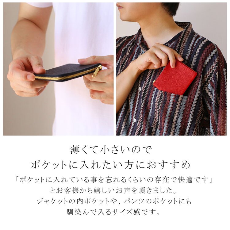 メンズ ミニ財布 薄型 コンパクト 牛革 L字 ファスナー ブランド Jamale 小さい 薄い サイフ ミニ ミニマム シンプル 極小 極薄 サブ財布 レザー サブ財布 ミニウォレット 旅行用 便利 本革 4FC 1年保証 (07000633-mens-1r)