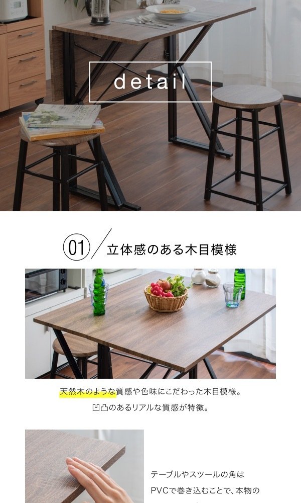 シーンに合わせて天板サイズを変えられるダイニングテーブルにイス2脚が付いたダイニング3点セット。デスクとして使っても◎ 新生活