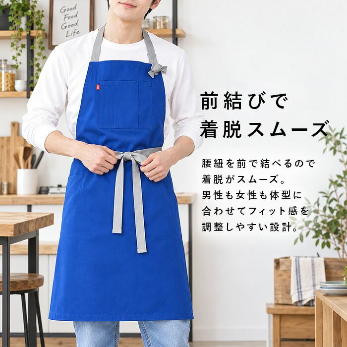 エドウィン エプロン EDWIN 通販 前結びエプロン ネックホルダー カフェエプロン ワークエプロン メンズエプロン レディースエプロン 男女兼用 オックスフォード生地 保育士 キッチンエプロン ガーデニング DIY 首掛けエプロン シンプル 無地 作業用