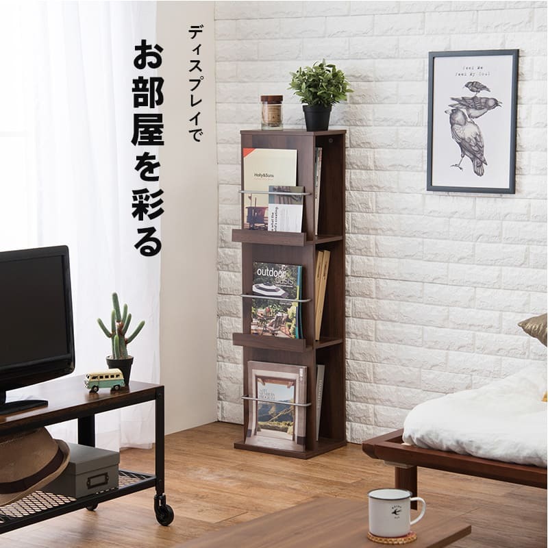 収納家具 ラック 1人暮らし ひとり暮らし おしゃれ メンズ レディース 一人暮らし ブックスタンド ブックシェルフ 本棚 a4 コミック マガジン CD DVD 家具 収納 シェルフ オープン ベンチブックシェルフ