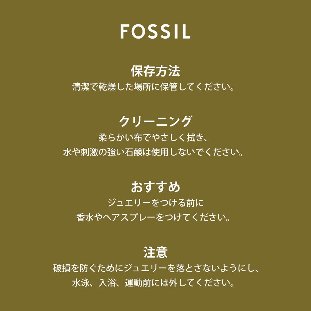 フォッシル FOSSIL Jewelry アクセサリー ブレスレット メンズ JF87354040