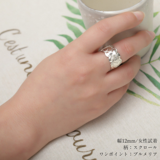 オーダーメイド ハワイアンジュエリー リング 刻印 無料 誕生石入れ可 1号～27号 シルバー925 極太リング 幅広リング 幅12mm ギフト対応可 結婚指輪 指輪 オーダーメード メンズ レディース 誕生日 プレゼント【品番：KJSR-111】