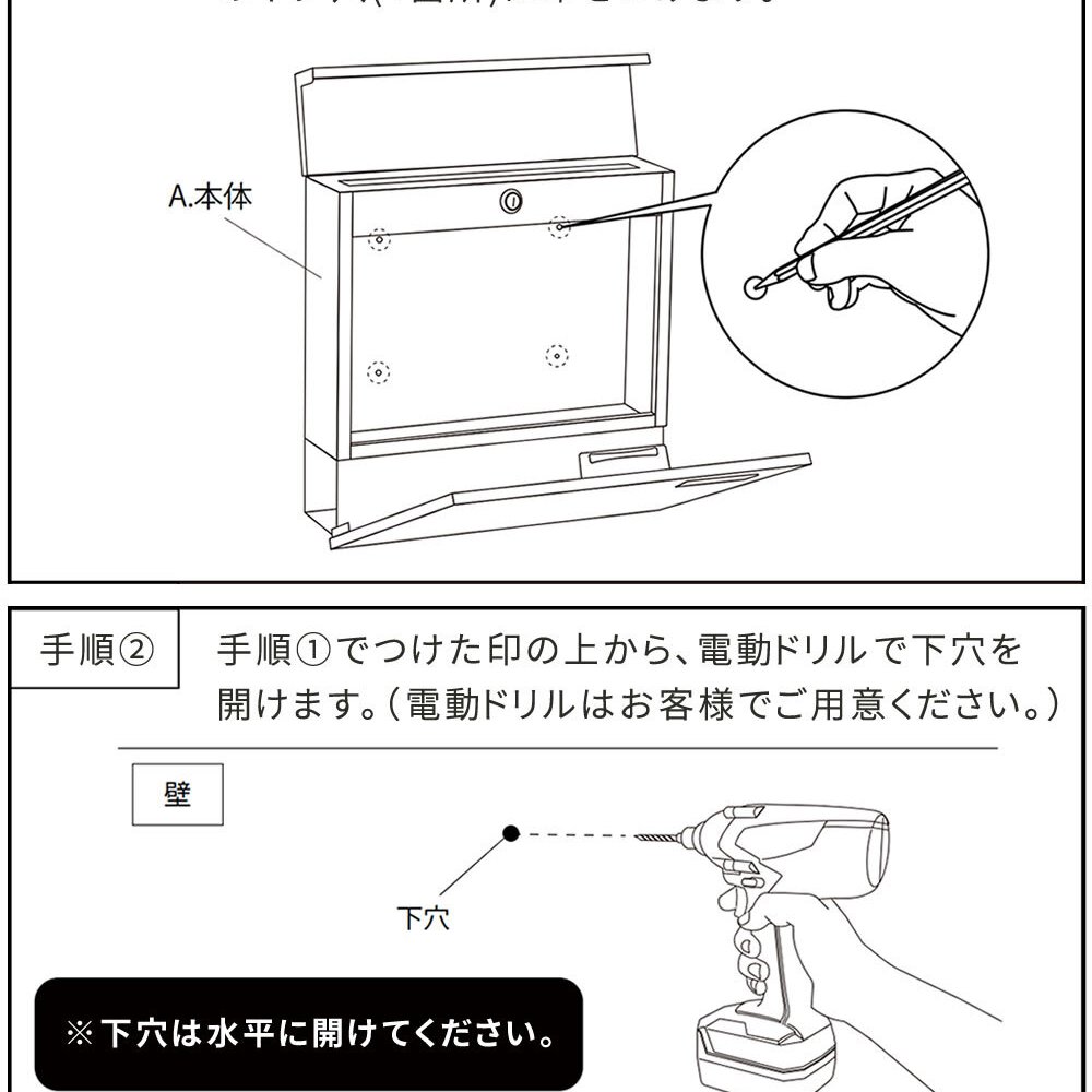 ガーデン エクステリア 新聞受け付き壁掛けポスト Miche ミケ PST-004