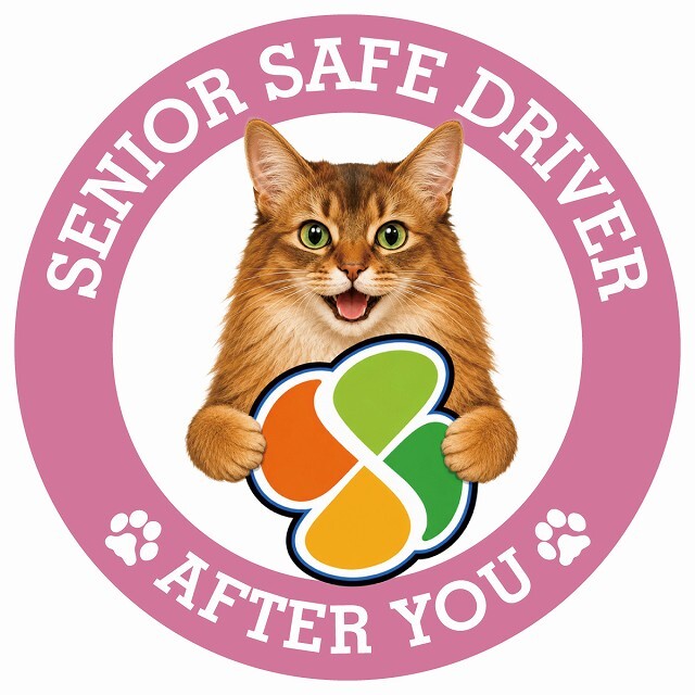 カーサイン 高齢者マーク SENIOR SAFE DRIVER ソマリ ステッカー シール 直径13cm 肉球 日本製 車