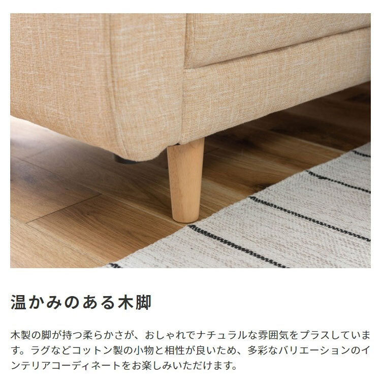 ソファ 座椅子 ー クッション付 2人掛け ノルム カウチ リビング ロー フロア 脚取り外し可能 ファブリック 二人掛け おしゃれ 北欧