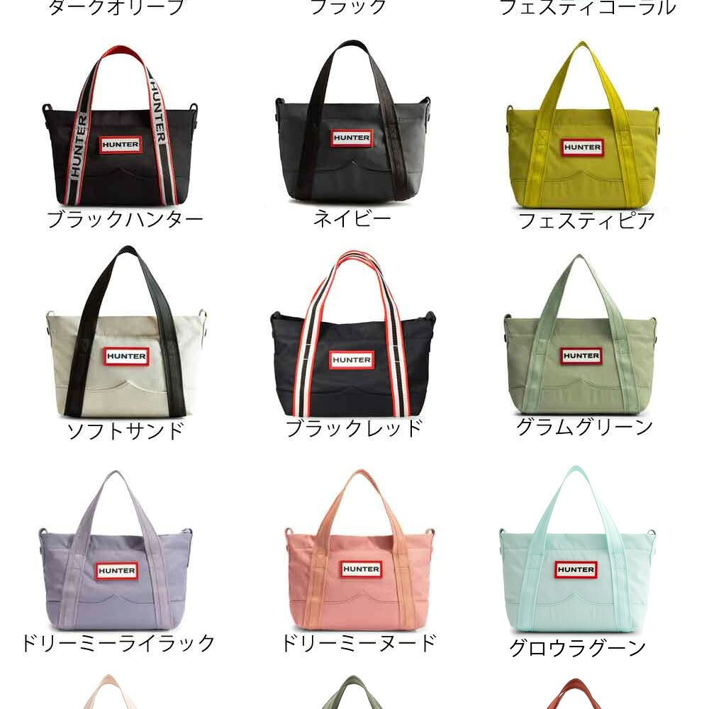 ハンター トートバッグ レディース メンズ ショルダーバッグ 小さめ 2WAY ナイロン ミニ トップ クリップ トート バッグ 黒 手提げ かばん UBS1203KBM HUNTER
