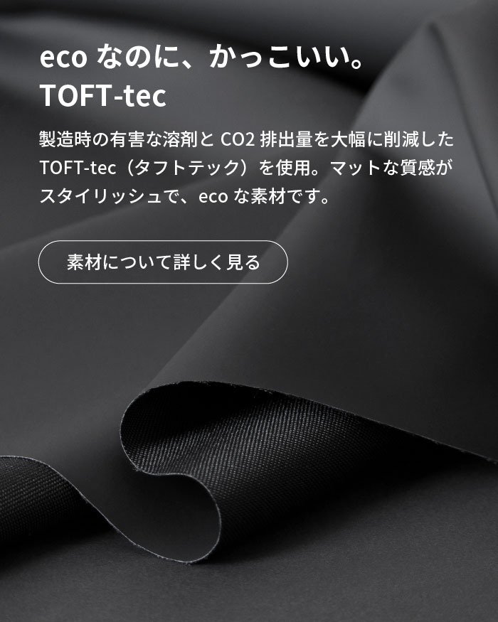 TOFT SLING（タフトスリング） スリングバッグ ボディバッグ iPad ガジェット メンズバッグ 収納 小物ポーチ 除菌シート収納 ポーチ メンズ 小物 ガジェット 衛生用品 送料無料 新生活 ギフト プレゼント プチギフト