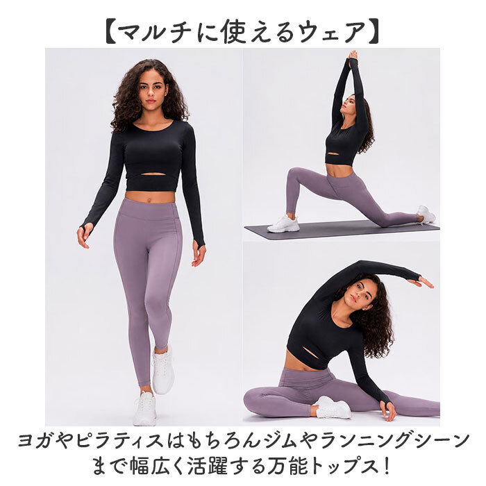 ヨガウェア トップス 通販 ヨガウエア Tシャツ ランニングウェア フィットネスウェア スポーツウェア ウォーキング ジム フィットネス ランニング フィットネスウエア ストレッチ ピラティス 伸縮 無地 シンプル おしゃれ かわいい 可愛い スポーツ