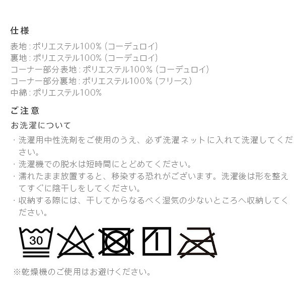 リバーシブルコーデュロイダイニングこたつ布団-ロア 135x80cmこたつ用(295x240cm) SAI 彩 長方形 省スペース こたつ布団単品 保温 あったか 掛け布団 かけふとん コタツ 炬燵 こたつぶとん おしゃれ シンプル ベーシック 北欧