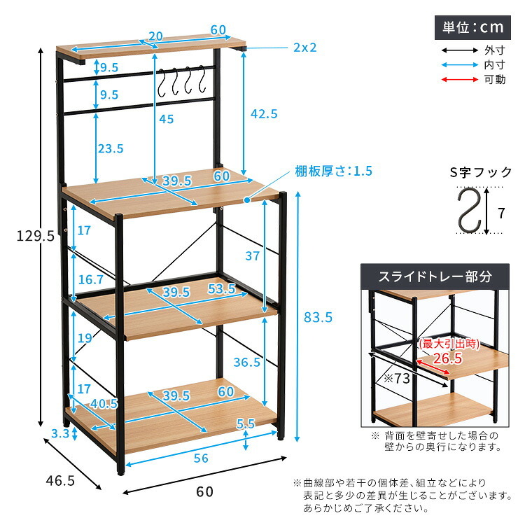 レンジ台 キッチン収納 ヴィンテージスリム ハイタイプ(60cm幅) 新生活
