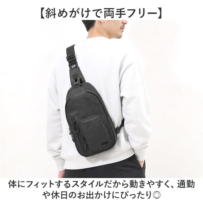 LRM ボディバッグ KTN-1253 通販 ボディーバッグ 斜めがけバッグ ボディバック ワンショルダーバッグ ボディーバック 斜め掛けバッグ メンズ レディース 小さめ おしゃれ 大容量 シンプル 通勤 通学 旅行 アウトドア サブバッグ レディースバッグ