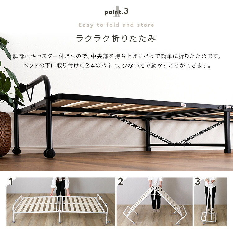ベッド 寝具 折りたたみパイプすのこ シングル すのこ 2つ折り キャスター付き スチール製 通気性 床板 メッシュ シンプル 耐荷重100kg コンパクト 下収納