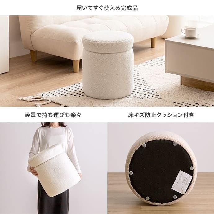 収納付きスツール 丸型 リバーシブル天板 オットマン 足置き 腰掛け 丸椅子 収納スツール アイボリー ベージュ ファブリック 北欧 カントリー 玄関チェア おしゃれ 新生活