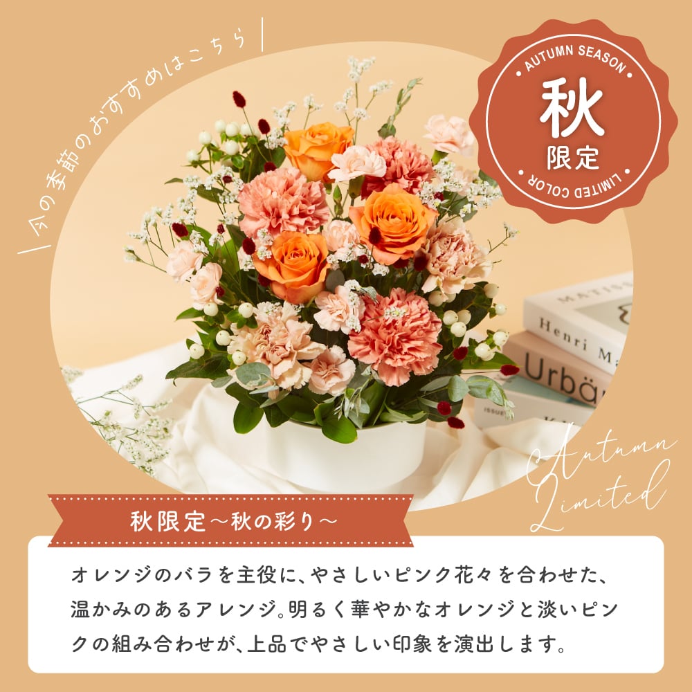 フラワーギフト カラフルガーデンフラワーアレンジメント Mサイズ 生花 花市場から直送 父の日  お祝い 誕生日 記念日