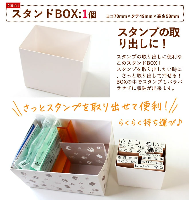 お名前スタンプ きょうだい2人分セット アイロン不要 入園入学準備にお名前をポンと押すだけ! ゴム印 幼稚園 就職祝い 印鑑セット はんこ 保育園 ギフト 出産祝い プレゼント おなまえスタンプ お名前スタンプ 送料無料