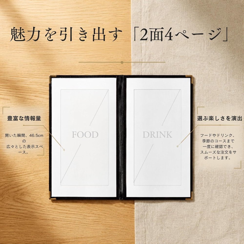 メニューブック A4 メニュー表 ファイル 飲食店 カバー クリア PVC NB0FD9S4FD7