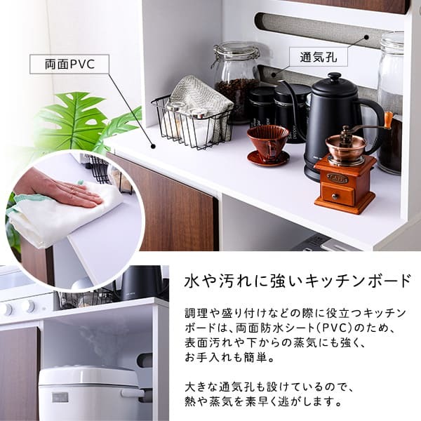 食器棚 キッチン収納 スリム 79cm幅 スリムタイプ 大容量 2口コンセント 高さ162.5cm スライドトレー 可動棚 オープンスペース 高さ調整 コンパクト 開き戸 作業台 一人暮らし ワンルーム 新生活