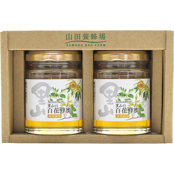 山田養蜂場 国産はちみつ2本セット [26-0416-038] 5022 S2-H2 里山の百花蜂蜜 希少 芳醇 味わい 蜂蜜 ハチミツ はちみつ 内祝い お歳暮 お中元 贈り物 ギフト