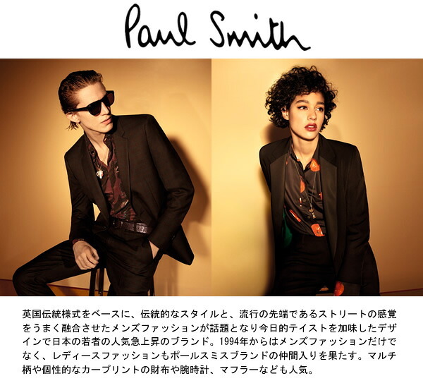 ポールスミス Paul Smith 腕時計 メンズ 革ベルト 41mm レザー ステンレス クラシック ブランド 人気 ウォッチ ギフト プレゼント ゲージ GAUGE P10071 P10072 P10073 P10074 P10075 P10079