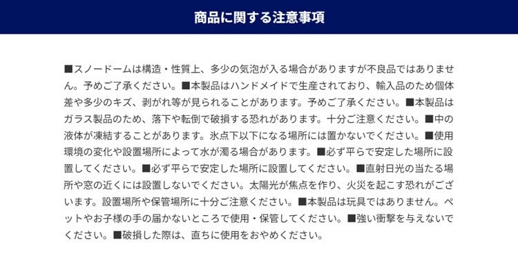 ダルトン ダイナグローブ パキケファロサウルス ZE-0693 送料無料 クリスマス スノードーム 恐竜 クリスマスツリー 飾り