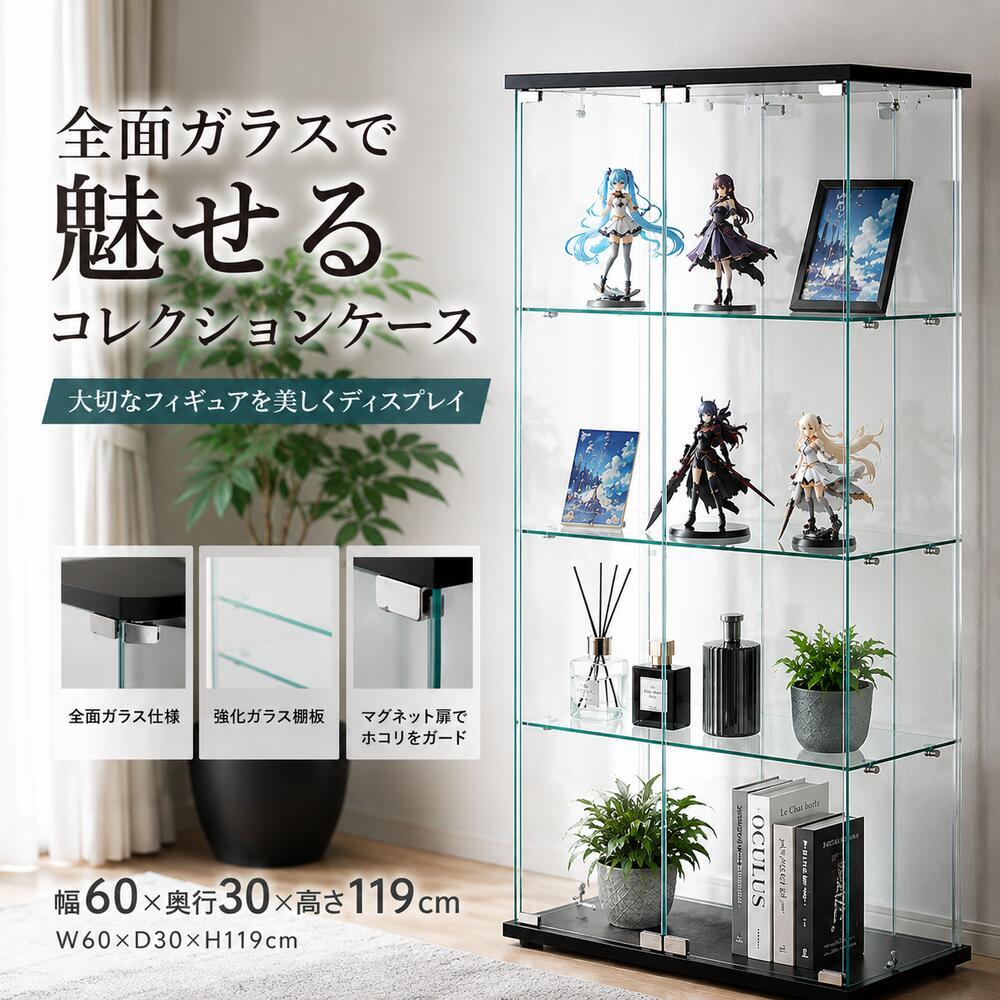 不二貿易 ガラスコレクションケース 幅60cm ワイド 背面ミラー 4段 強化ガラス フィギュアケース 推し活収納 隠しキャスター付き