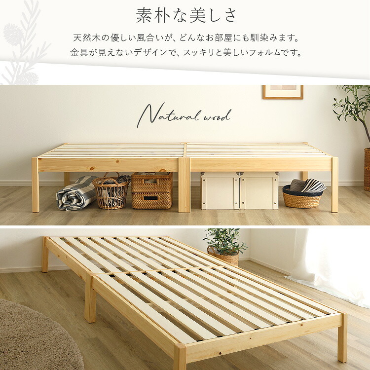 ベッド 寝具 2分で完成！組立簡単 ハイタイプ【Trans-トランズ-】(セミシングルショート)