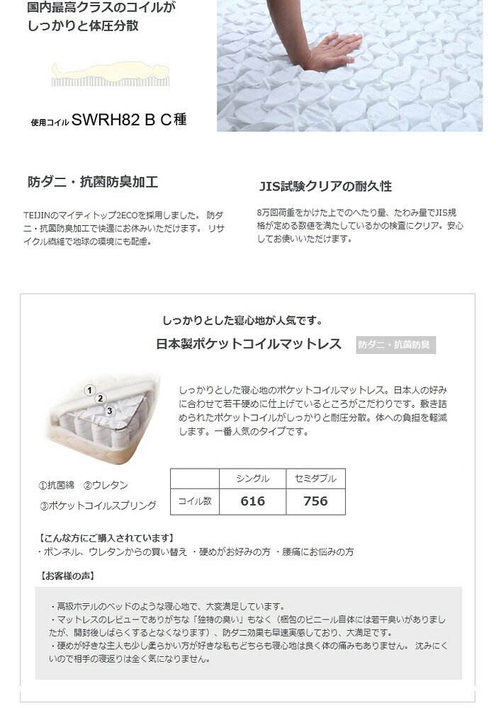 ベッド 寝具 すのこ 姫系 エレガント シングル 大人かわいい セミダブル 姫系すのこ フレーム ベットフレーム ベット インテリア 家具 女の子 韓国 韓国インテリア フレーム＋マットレス付き