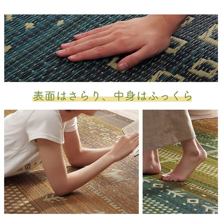 夏ラグ 夏用カーペット ラグ マット い草 ギャベ 自然素材 抗菌防臭 不織布 約60×180cm