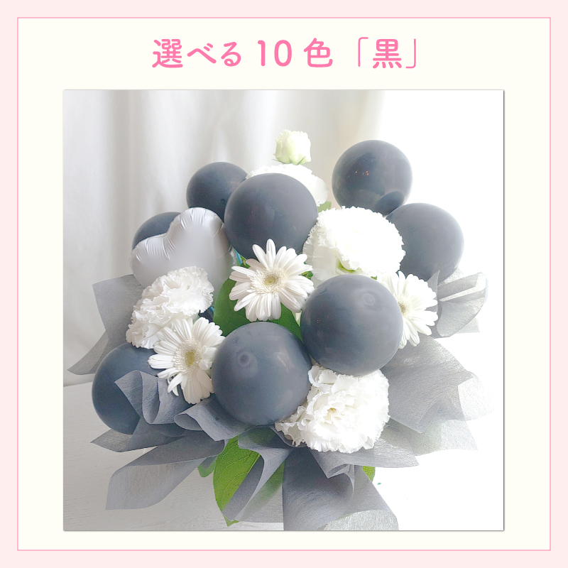 【推し色アレンジメント】【選べる10色 】【Lサイズ】【パネル持込み可】【バルーン入り】フラワーアレンジメント 送料込 誕生日 生誕祭 コンサート イベント ライブ リリイベ 結成記念日  推し色 メンカラ 応援上映 交流会 推し会 映え 推し活 推し色フラワーアレンジメント メンバーカラー 推しカラーで贈る生誕祭 フラワーアレンジメント 生花 バルーンフラワー 生花 センスがいい フラワーギフト