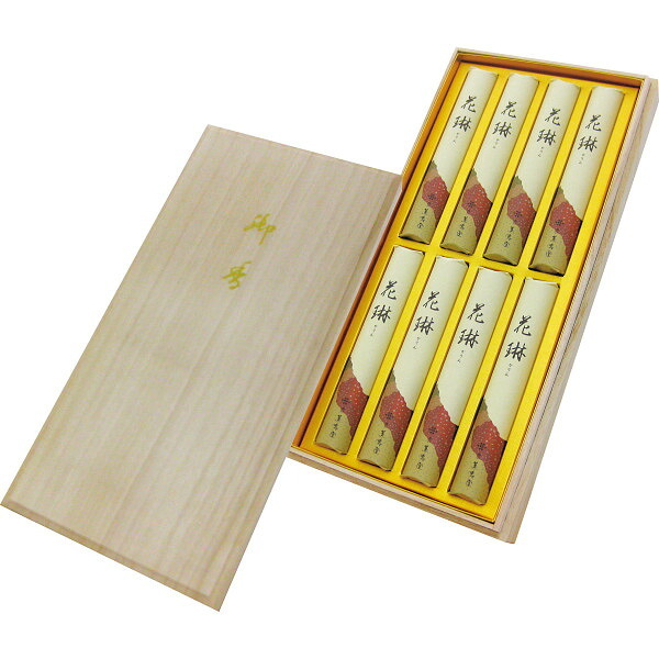 薫寿堂 花琳 薫寿堂 花琳 短寸８入（桐箱入） [26-0504-140] ０２６ プレミアムギフト 贈り物 お祝い 椨皮粉・白檀・香料類 日本製 内祝い 出産内祝い 結婚内祝い 快気祝い 新築祝い お返し 贈り物 プレゼント ギフト