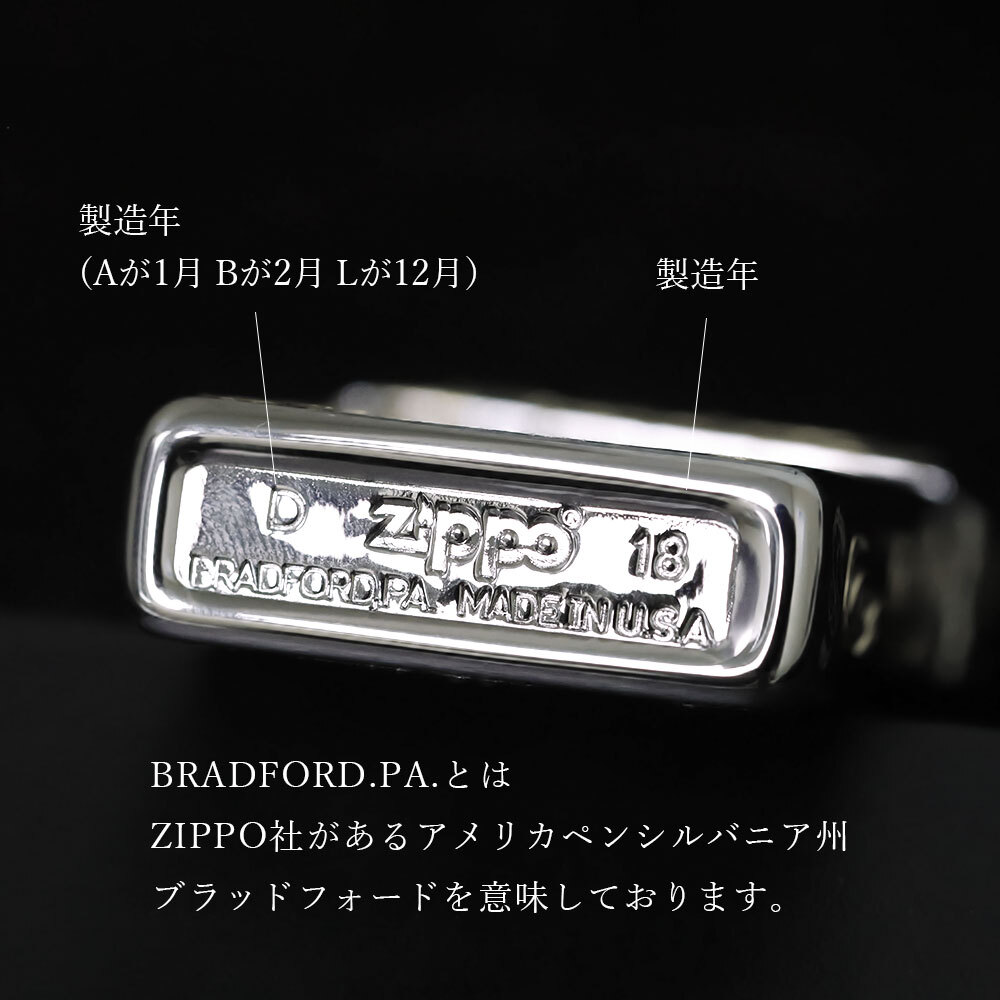 Zippo ライター ジッポライター 愛煙家 喫煙 真鍮 クロムサテーナ クロムメッキ スリムタイプ #1600 スクロール プルメリア 5面手彫り ハワイアンジュエリー おしゃれ かっこいい ジッポーライター BY THE SEA バイザシー 彼氏 夫 男性 メンズ ハロウィン 【品番：FL104C】