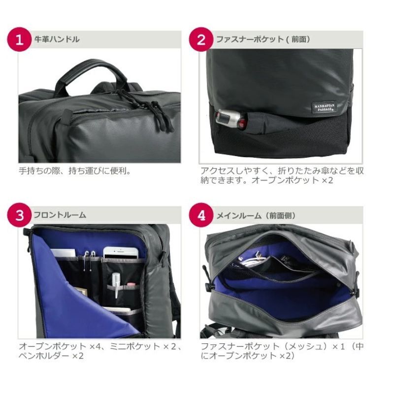 マンハッタンパッセージ メーカー直営 #3315 リュックサック/バックパック B4対応 18L 高耐水生地 MANHATTAN PASSAGE ギフト プレゼント