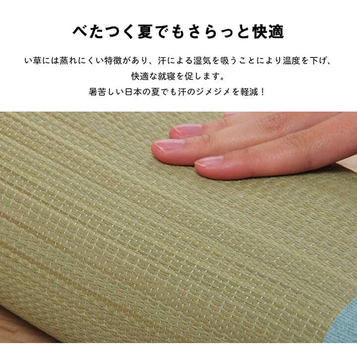 枕 まくら い草 高さが調整できる さらさら 消臭 シンプル 無地 平枕 約50×30cm さらさらい草まくら ピロー 枕寝具 寝具用品 寝室用 寝室用品 インテリア 汚れにくい 低反発 吸湿 ナチュラル グリーン ブルー