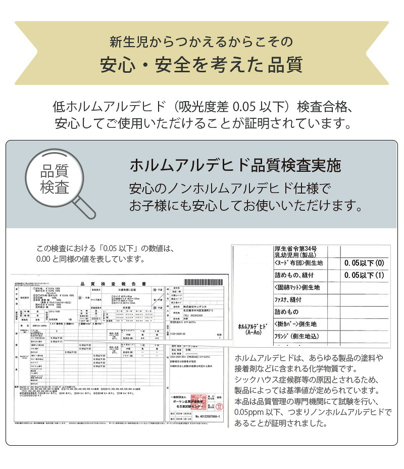 洗える ベビーマットレス  ベビーベッド マットレス 70×120cm  60×90cm  【閉店セール20％off】 アイラブベビー 敷き布団3点セット 1219-3429-31