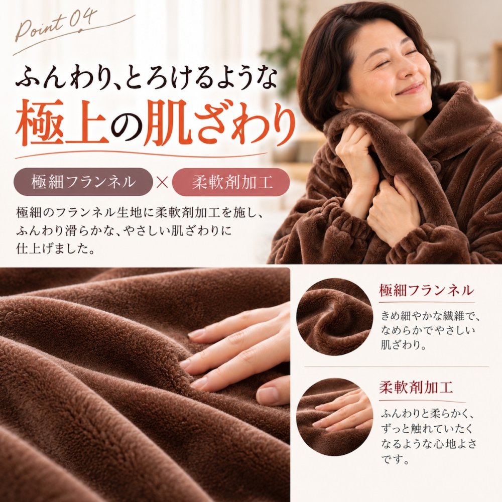 ファミラ 着る毛布ガウン あったかガウン ガウン 暖かい ルームウェア 部屋着 メンズ レディース 紳士用 婦人用 吸湿発熱 静電気防止 フランネル ロング丈 軽量 薄手 防寒 寒さ対策 冷え対策 冬 秋冬 あったかグッズ 羽織り 前開き ポケット付き プレゼント ギフト