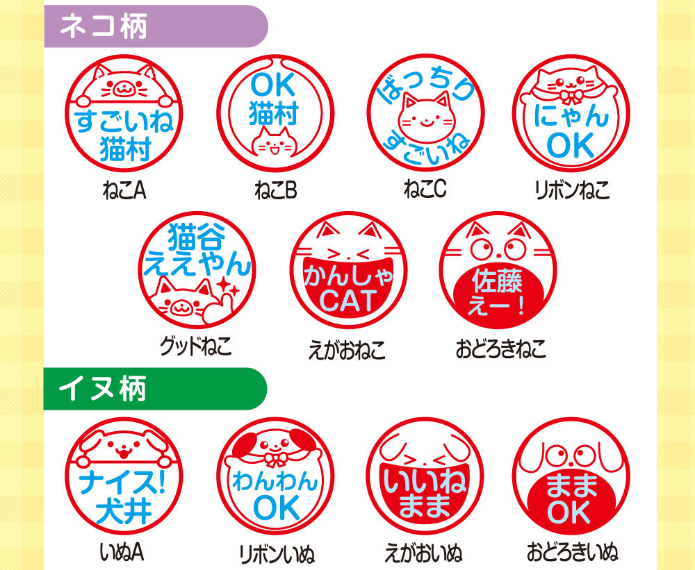 みました はんこ かわいい ママのみました印 見ました 印鑑 みましたハンコ スタンプ 名前入り 朱肉付き 名入れいたします 連絡帳 ジョインティ うさぎ・くま・ねこ・いぬなどの絵柄から選べる！ 保護者 お母さん 先生 学校 行事 確認印 受領印 おしゃれ イラスト入り