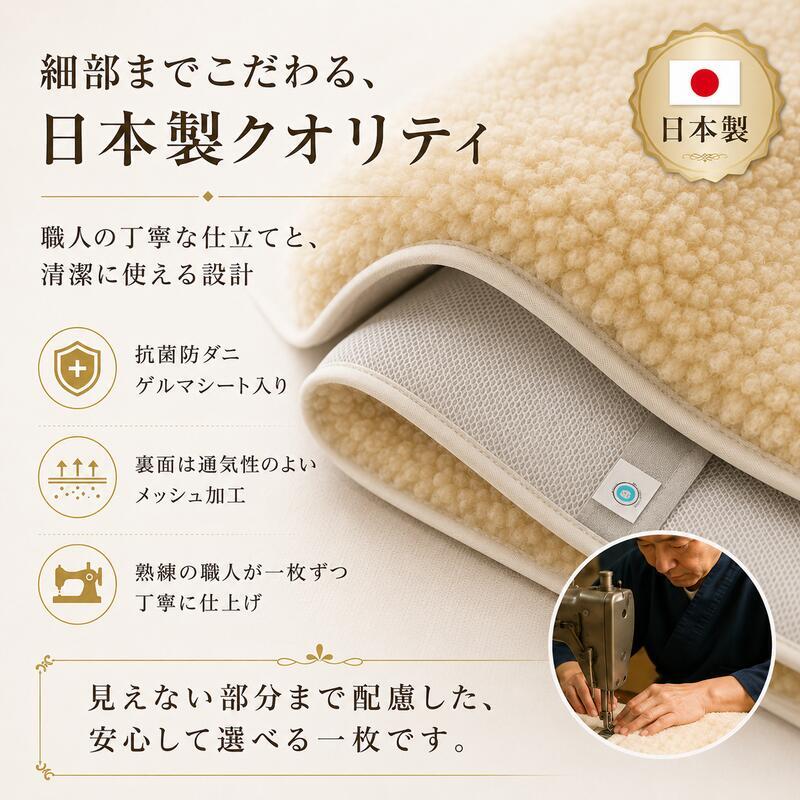 ベッド 寝具 ムートンシーツ 日本製 シングル 100×200cm スプリングラム 毛長35mm 極厚 ムートン 敷きパッド 羊毛100％ 高級 天然羊毛 体圧分散 吸湿 放湿 あったか 冬用 夏も快適 防寒 パッド 国産 快眠 ふわふわ 高密度