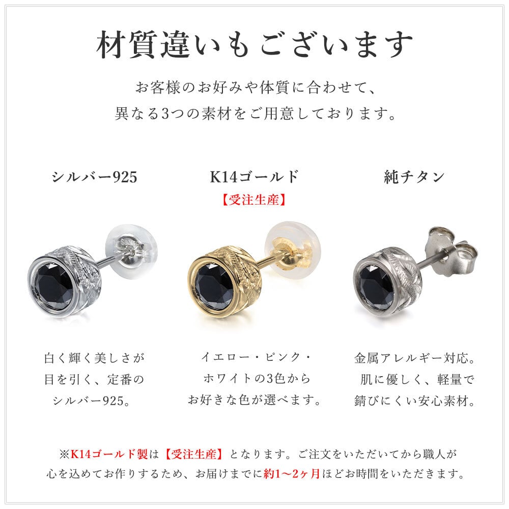 ハワイアンジュエリー ピアス ハワイアン ピアス 色選べるジルコニア ラウンド シルバー925 ロジウムコーティング キャッチ 20G ゲージ BY THE SEA バイザシー メンズ レディース 誕生日 プレゼント ハロウィン 【品番：SE103】