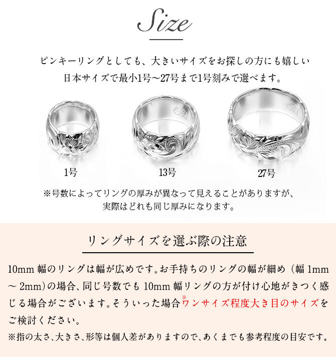 オーダーメイド ハワイアンジュエリー リング 刻印 無料 誕生石入れ可 1号～27号 シルバー925 極太リング 幅広リング 幅10mm ギフト対応可 結婚指輪 指輪 オーダーメード メンズ レディース 誕生日 プレゼント【品番：KJSR-110】