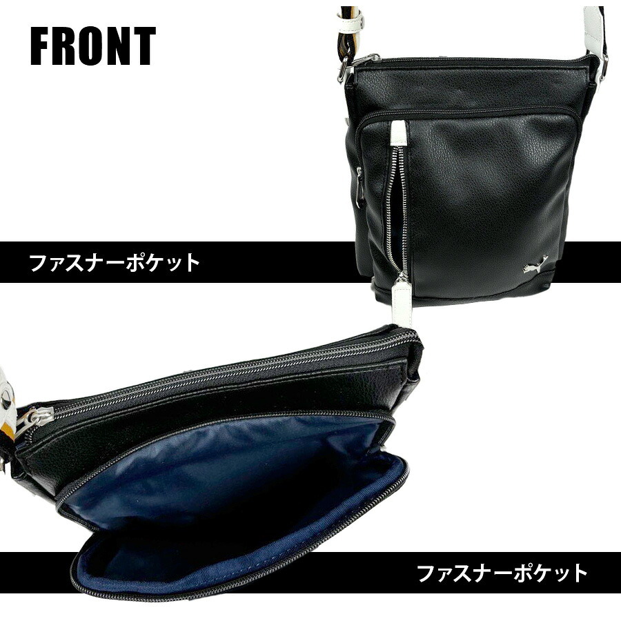 【PUMA】J20315 セッション ショルダーバッグ メンズ 斜め掛け かばん カバン 鞄 バッグ ショルダー シンプル プーマ ホワイト ブラック オレンジ 使いやすい かっこいい おしゃれ お出かけ 普段使い 日常 大人 父の日 敬老の日