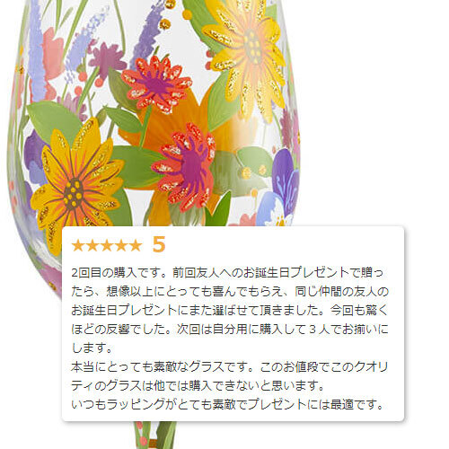 Lolita ワイングラス LET YOUR DREAMS SOAR 12.7cm 羽ばたく夢 | かわいい おしゃれ ポップ モダン デザイン食器 アート ロリータ･ヤンシー 正規輸入品