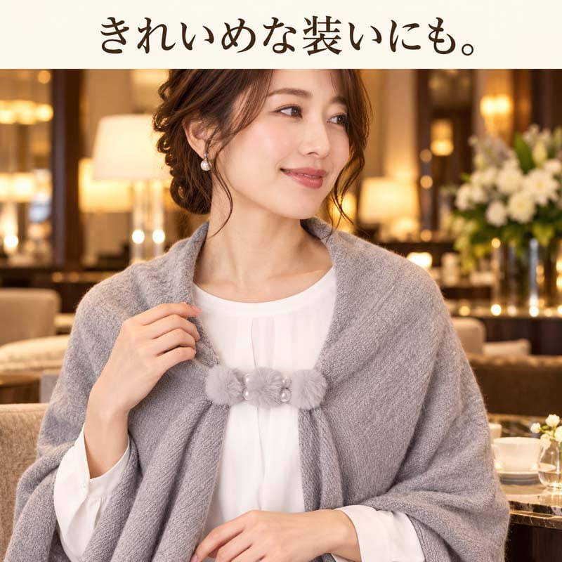 ストールクリップ クリップ レディース おしゃれ ブローチ カーディガンクリップ ストール留め プレゼント ギフト 巻き物 ストールピン ポンチョ スカーフ マフラー ワンポイント プチギフト ポンチョ ストール 留め具 ズレ防止 マグネット