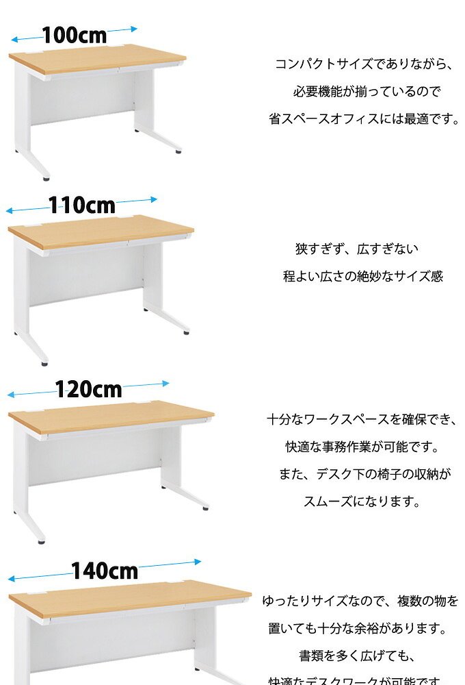 デスク チェア 事務用平机 オフィス 事務机 平机 W1000 D700 H700 フラット 平 スチール 事務 オフィス机 事務用 オフィス用 事務所用 机 ニューグレー奥行70cm 高さ70cm 新生活