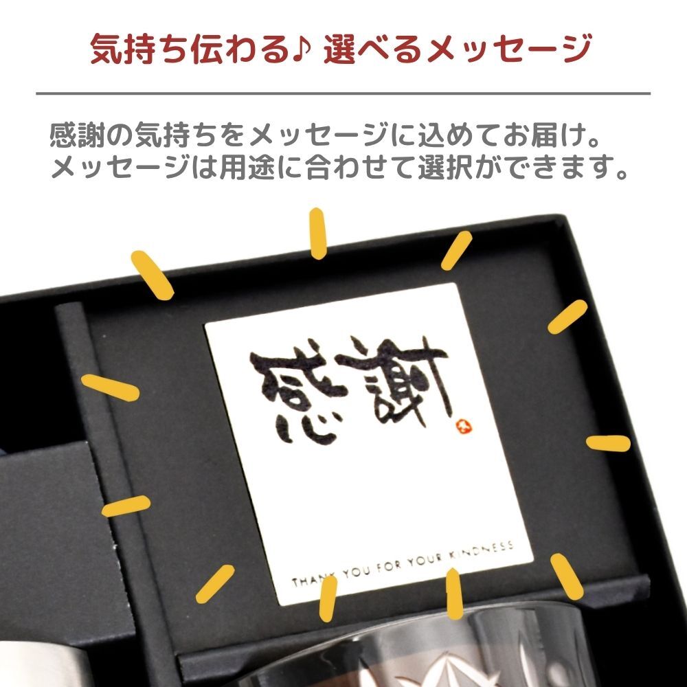 名入れ プレゼント ギフト 全13色 蓋付き 真空断熱 ステンレスタンブラー 350ml 切子グラス 250ml セットBOX | 保冷 保温 名前入り おしゃれ ロックグラス 内祝い 還暦 還暦祝い 結婚祝い 誕生日 焼酎 日本酒 ビール 実用的 父 義父 母 お母さん 義母 敬老の日